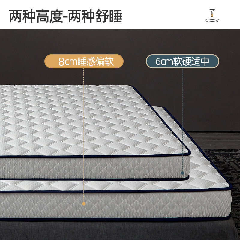 小米生態鏈加厚乳膠記憶棉床墊 為品質睡眠打造的租房與家用優選
